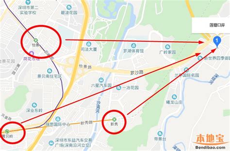 深圳地鐵 蓮塘口岸站|莲塘口岸站